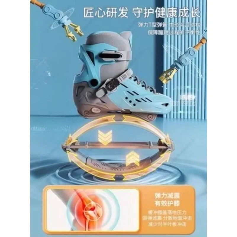 Kangaroo Jumping Shoes for Kids & Adults - Stretch Fitness Bouncing Shoes for Girls & Boys