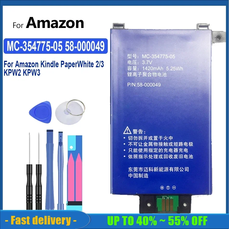 

Replacement Tablet Battery MC-354775-05 58-000049 1420mAh For Amazon Kindle PaperWhite 2 / 3 KPW2 KPW3 PaperWhite2 PaperWhite3