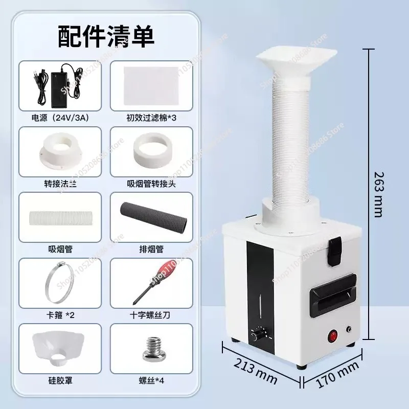 Suitable for  Filters Welding Repair Air Cleaning System  Fume Extractor for Laser Engraving  Machine - Smoke Purifier