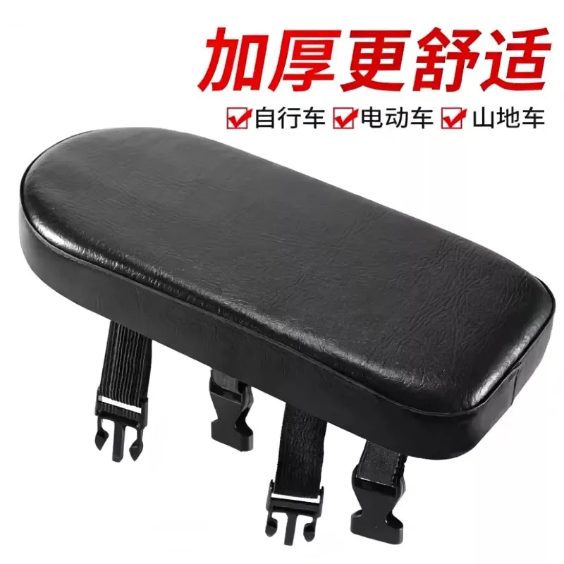 Bicycle rear rack, basket, mountain bike load-bearing tail rack 26 inch luggage rack, schoolbag basket