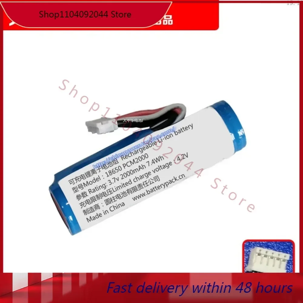 High-quality Products Five-Wire Plug Rechargeable Lithium Ion Battery Pack 18650 Pcm2000 3.7V 2000mah 7.4wh