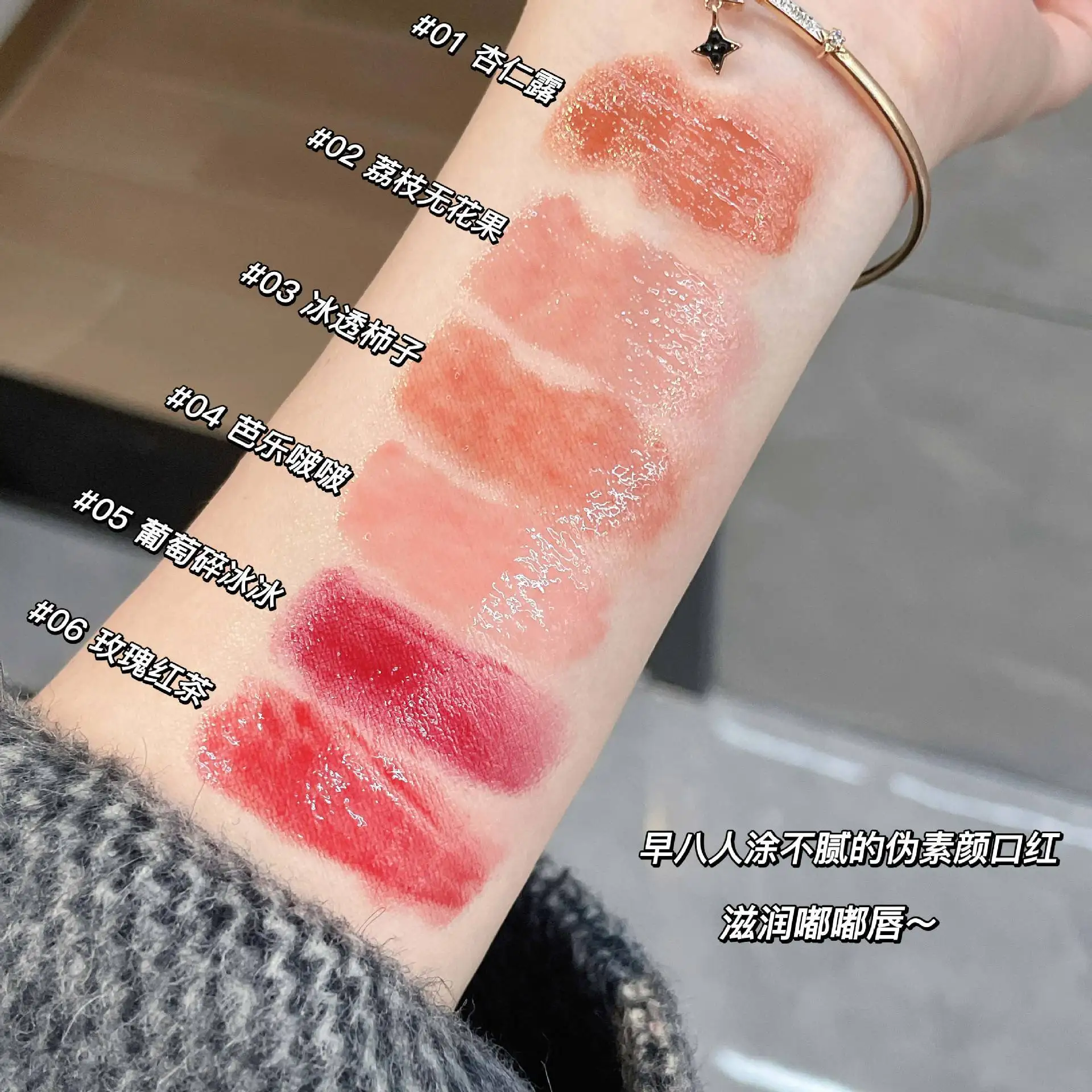 Jelly Lip Glaze Flower Mirror Water Lipstick lucidalabbra a forma di cuore penna rossetto idratante tazza antiaderente impermeabile corea