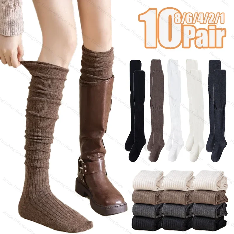 1-10Pairs Knee High Socks Thin Long Stacked Socks Women's High Solid Colour Patchwork Socks High Elasticity Stockings