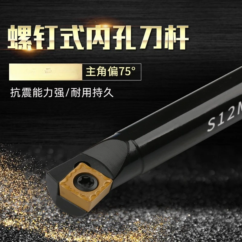 75 Degree Internal Turning Tool Holder S20R-SSKCR09 SSKCR/L Screw Type Indexable Boring Bar for CNC Lathe
