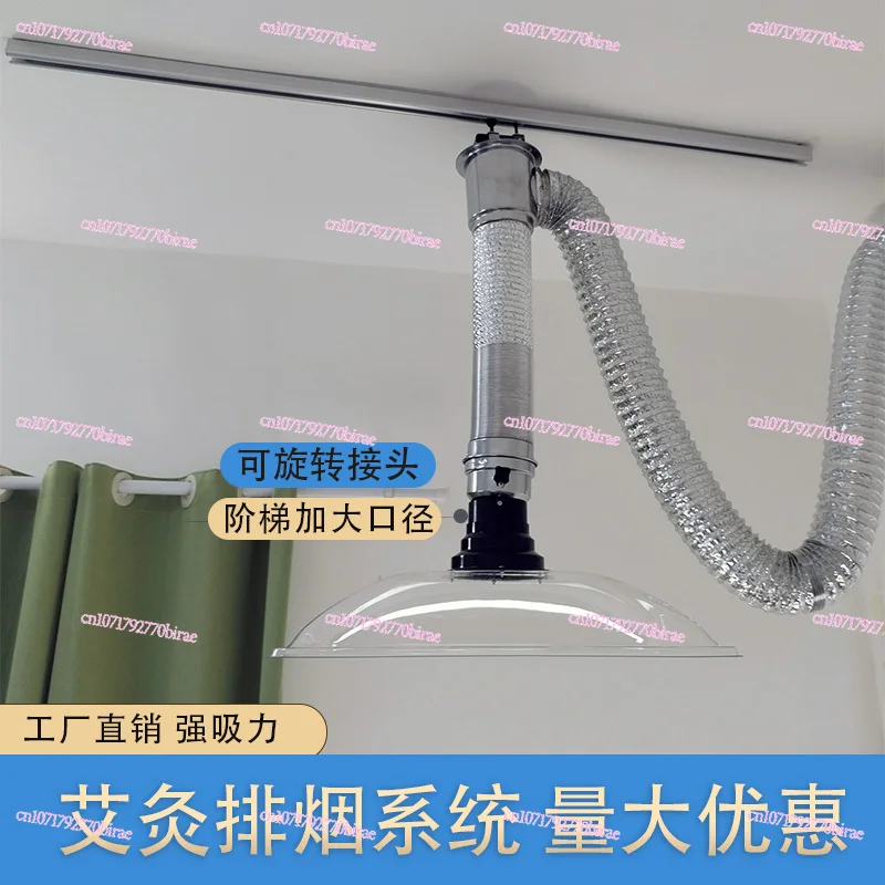 

Moxibustion Smoke Exhaust System Smoking Machine Health Center Track Equipment Telescopic Hood Purification
