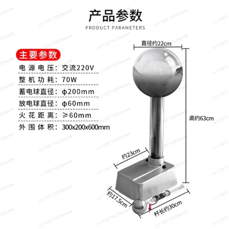 Van De Graaff Generator Standard Model for Physics Experiments, Electrostatic Discharge Teaching Instrument
