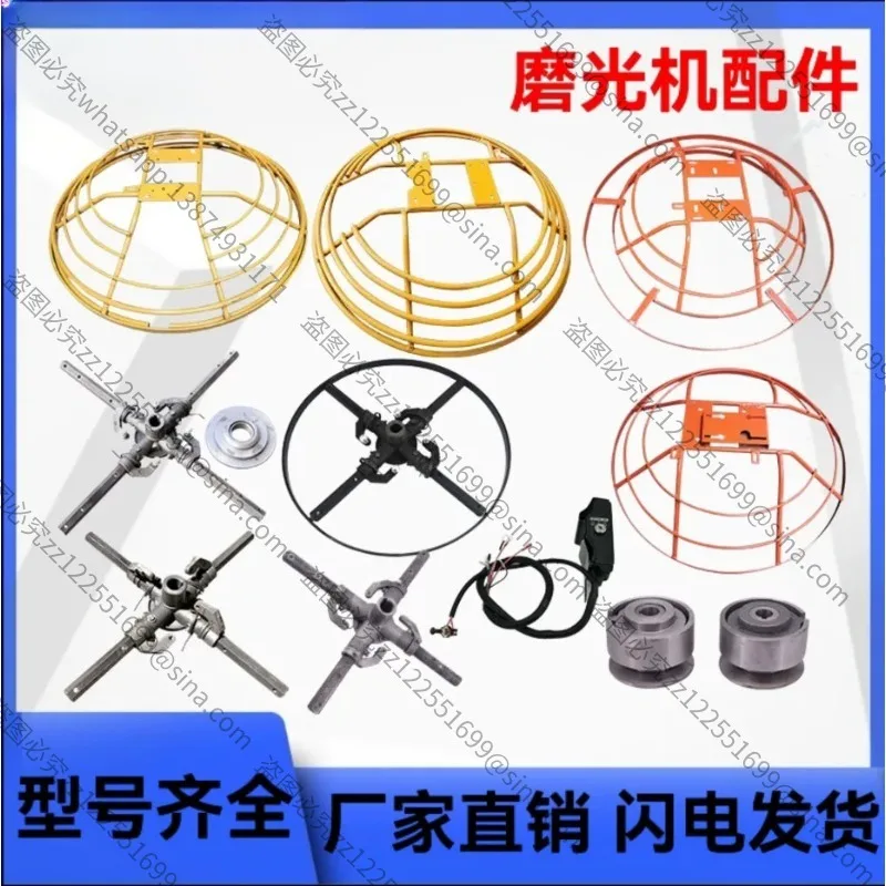 100 Type Power Trowel Cross Shaft Assembly & Clutch Wheel 90 Type Reinforced Round Steel Parts for Concrete Finishing Machine