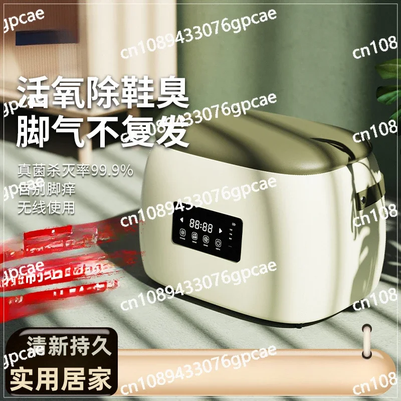 Multi-functional Shoe Sterilization Deodorization Shoe Changing Stool Can Sit At The Door of The Household and Kill Fungi