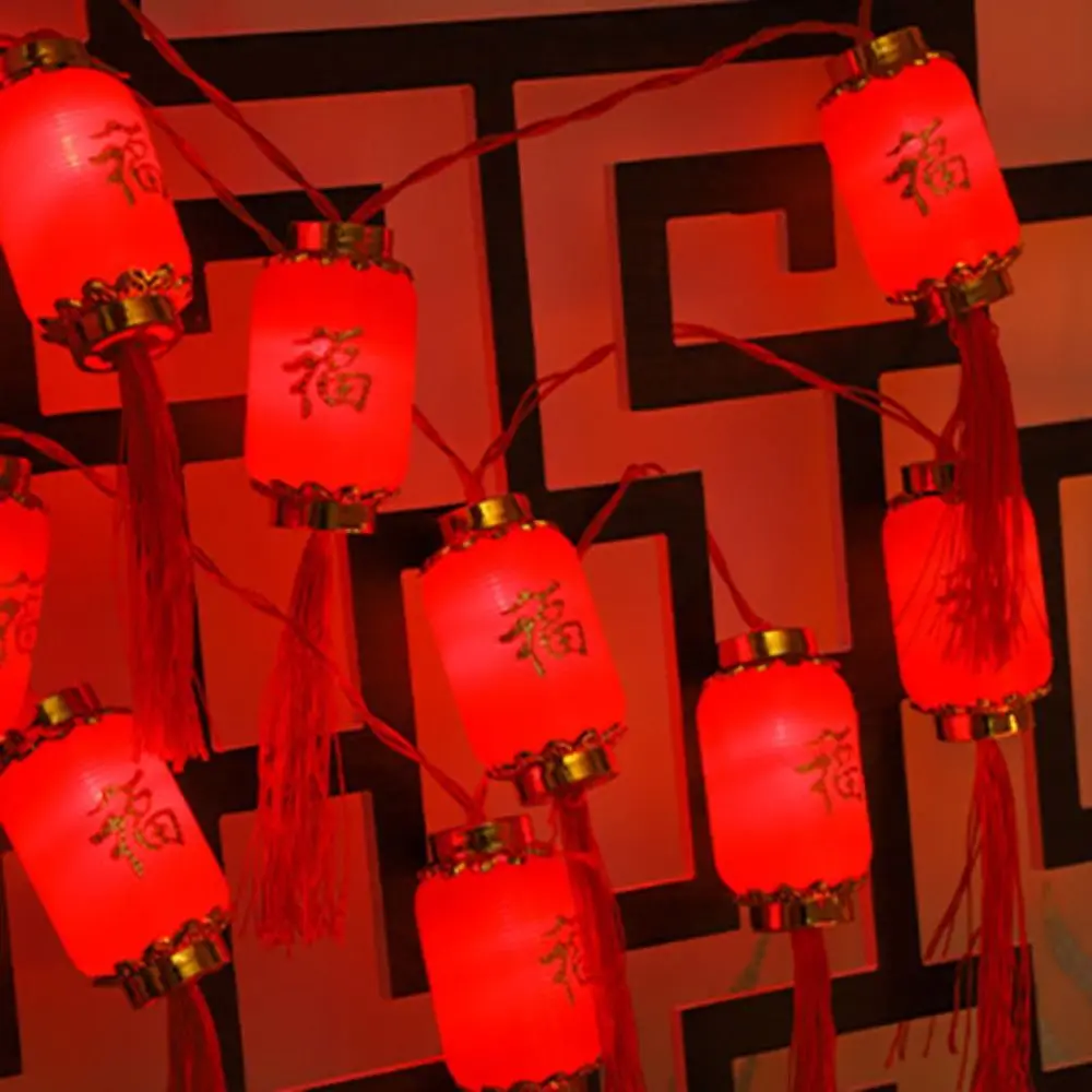 Auspicious Meaning New Year's Light String Lantern Portable Chinese Fu Character Light Hanging Red LED Lights Courtyard