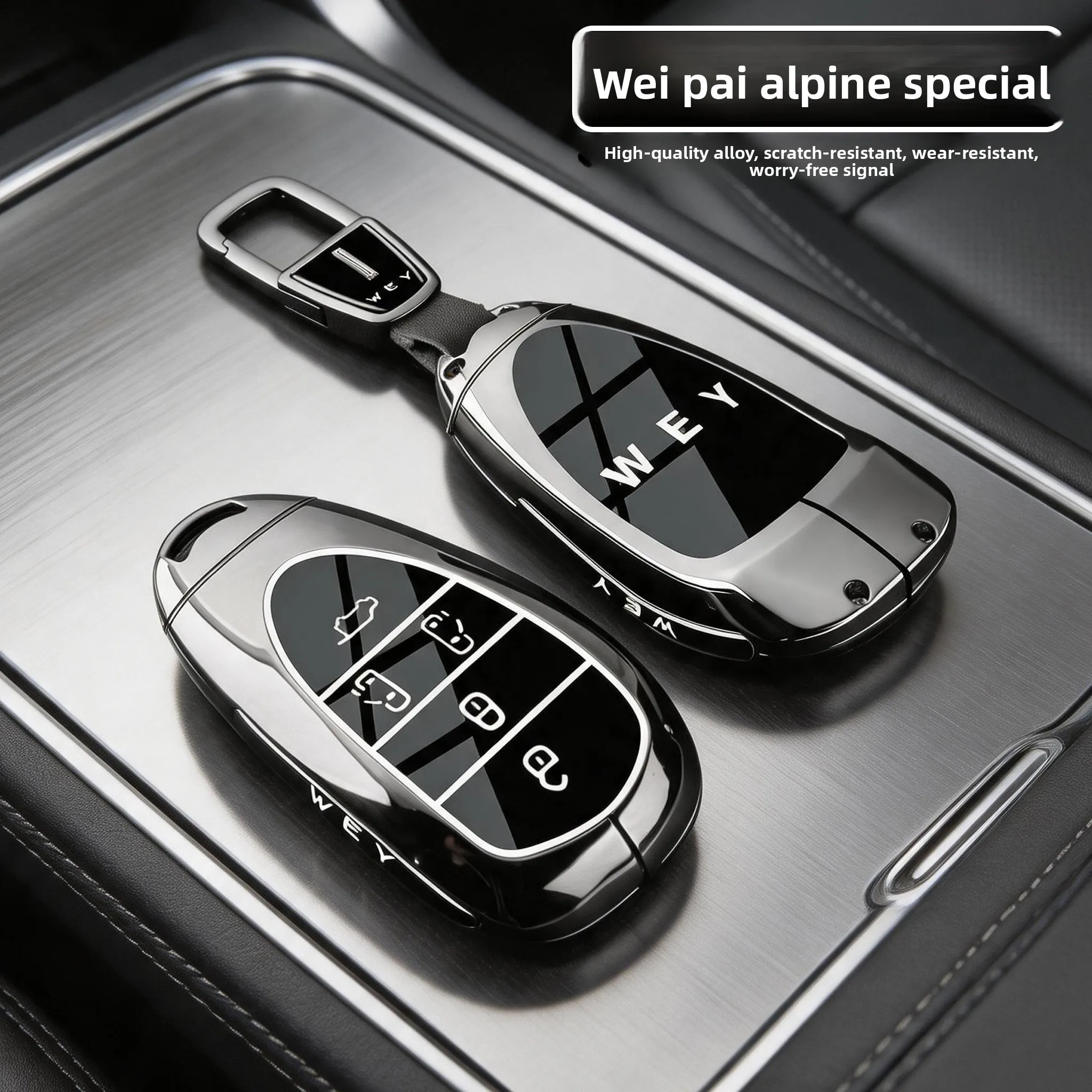 2025 New Great Wall Wei Brand High Mountain Key Set 25 Wei Pai High Mountain 8/7/8/9 Car Specific Metal Buckle Shell