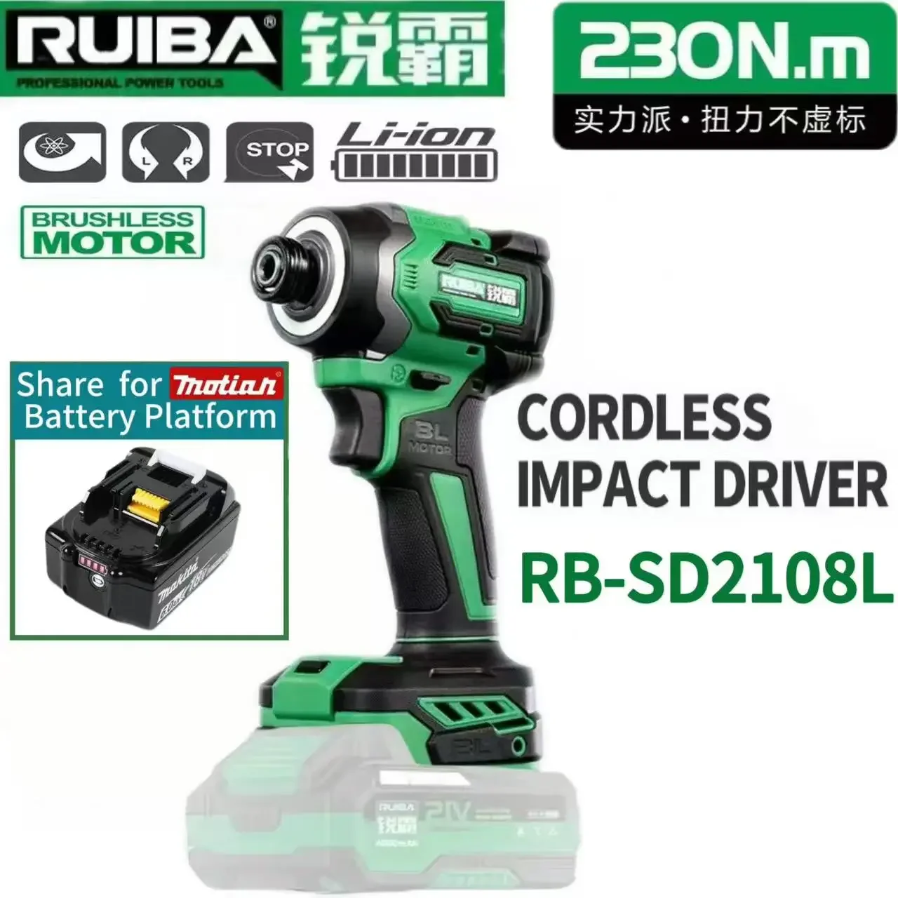 RUIBA 1/4 Inch Electric Impact Screwdriver 230NM Brushless Cordless Wrench For Makita 18V Battery Screwdriver Power Tools