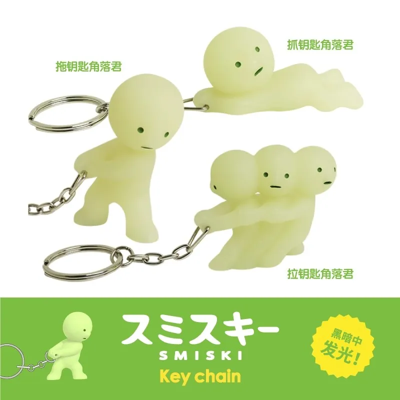 Smiski Key Chain Series Anime Figure Kawaii  Luminous Smiski Action Figures Doll Cute Figurine Desktop Ornaments Toys Gift Kid