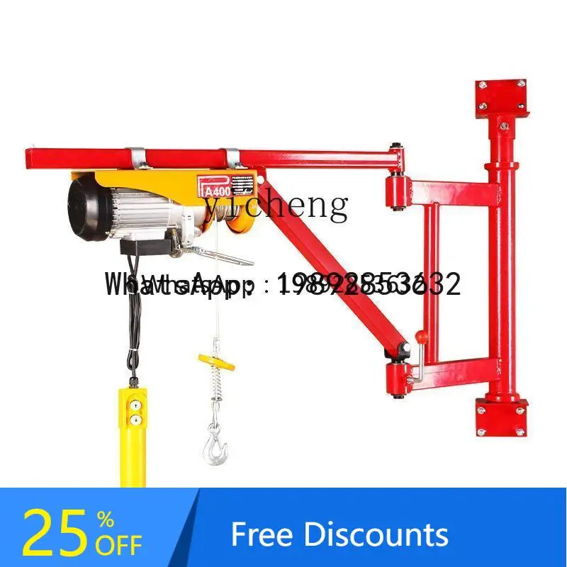 

A1 wall bracket crane household electric hoist 220V door and window small lift hoist crane folding arm bracket