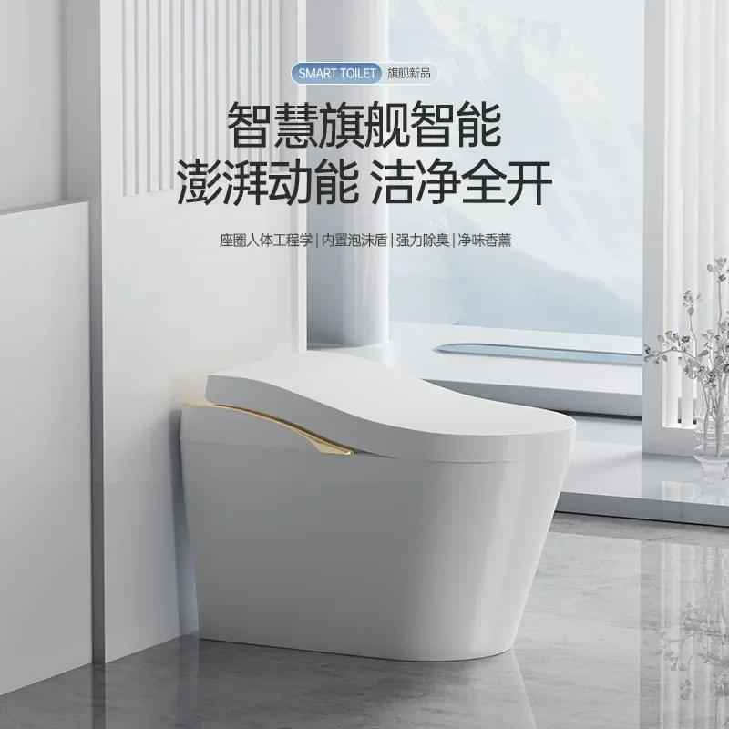 2026 New Fully Automatic Smart Toilet with Built-in Bubble Integrated Design No Water Pressure Limit Required
