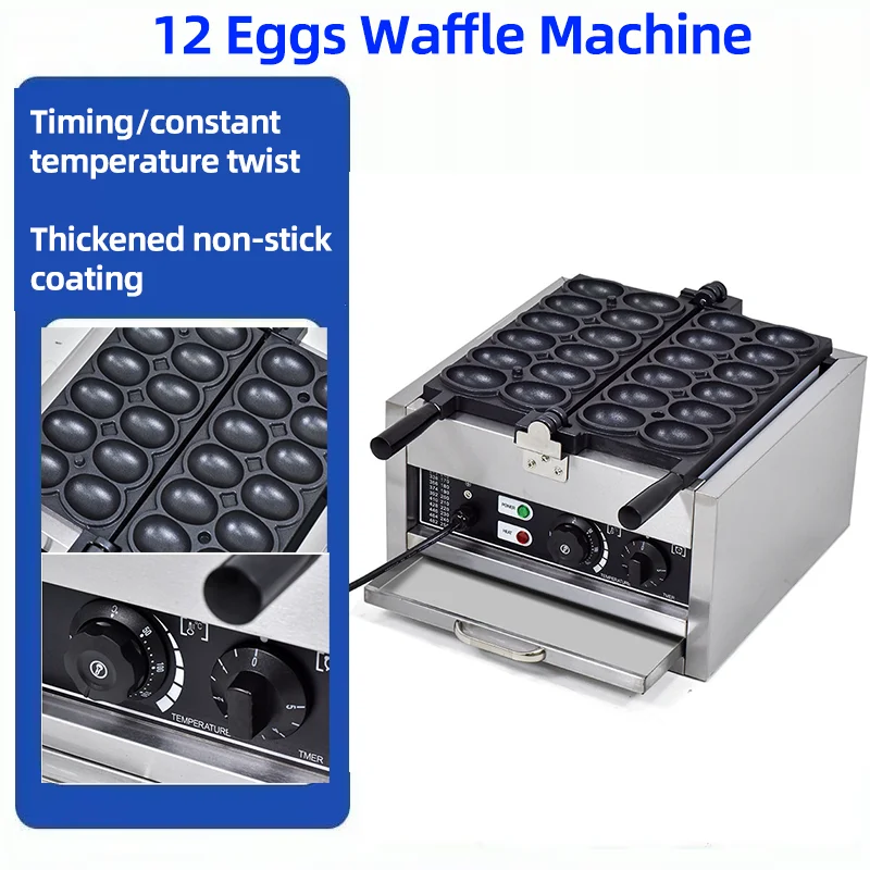 

HomeWise FY-153 12 Eggs Waffle Machine Waffle Maker Bread Smiling Mold Street Snack Machine 110V 220V Electric/Gas Waffle Maker