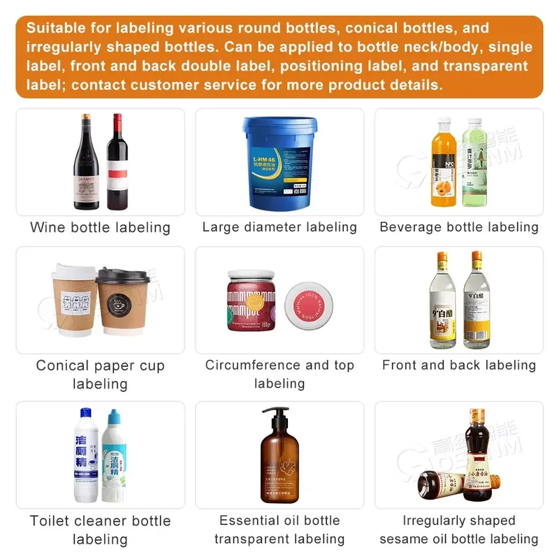 GOSUNM Automatic Laundry Label Machine Square Bottle Tube Vertical Labelling Machine for Pure Water