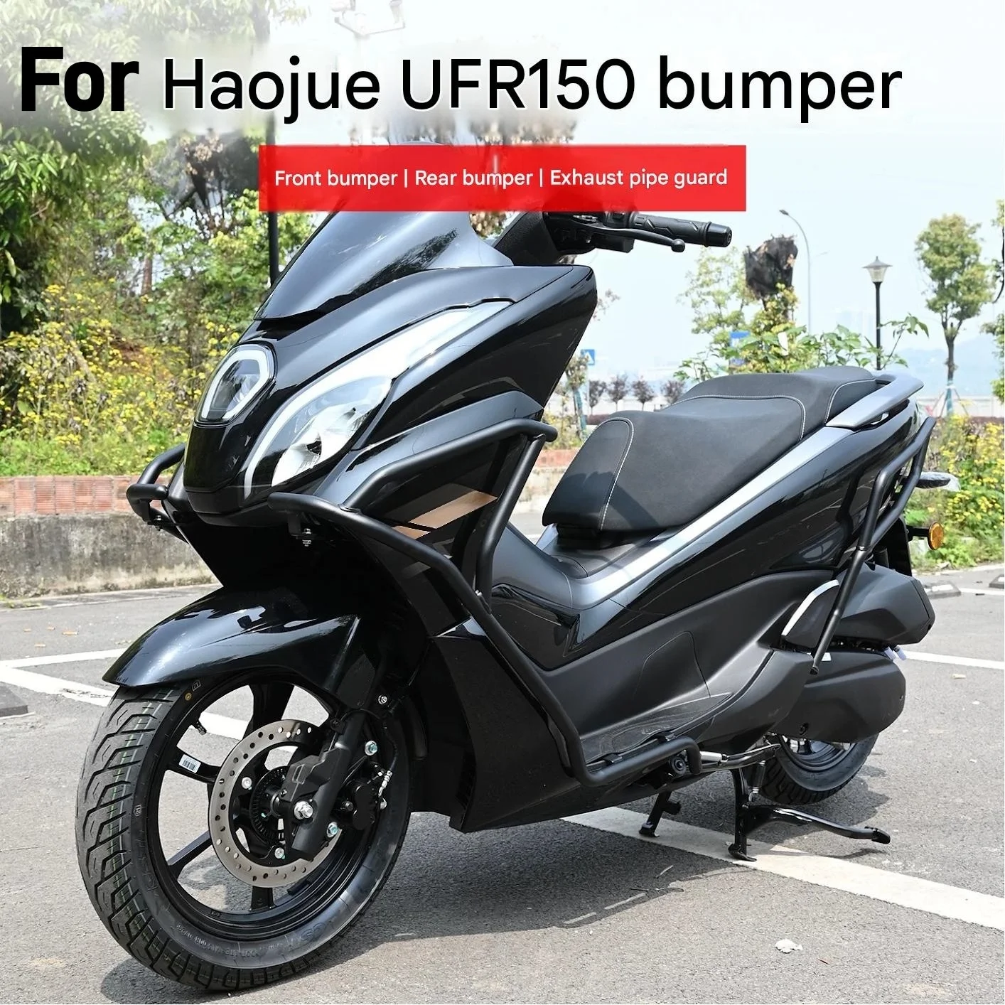 For Haojue UFR150 Full Set Exhaust Pipe Guard Crash Protection Front Rear Split Type Protective Structure Modification