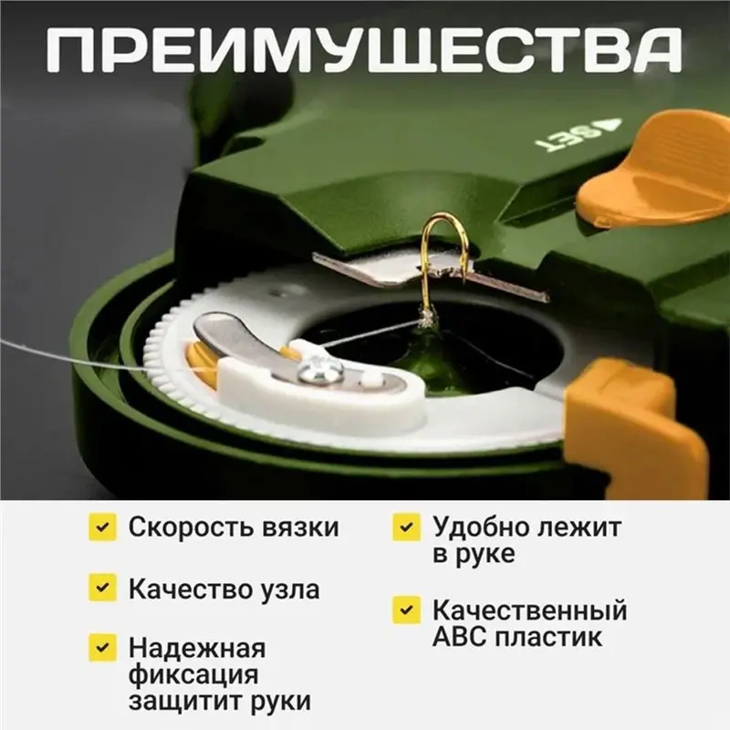 maquina-eletrica-portatil-superior-para-atar-anzois-e-enrolar-linhas-de-pesca-rapida