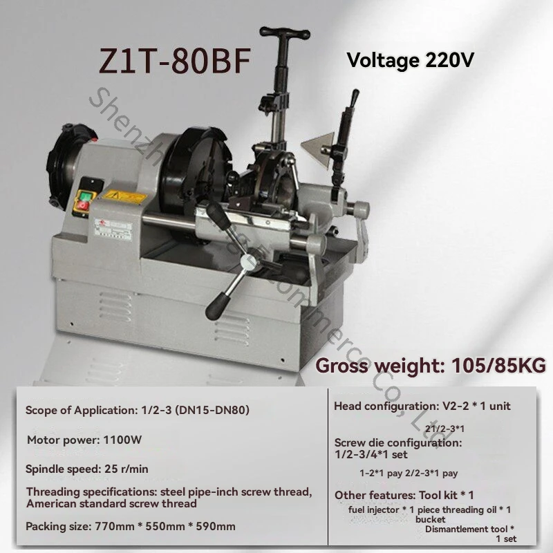 3-inch 220V1800W Electric Pipe Threader Wire Threading Machine Automatic  Pipeline Threading Machine
