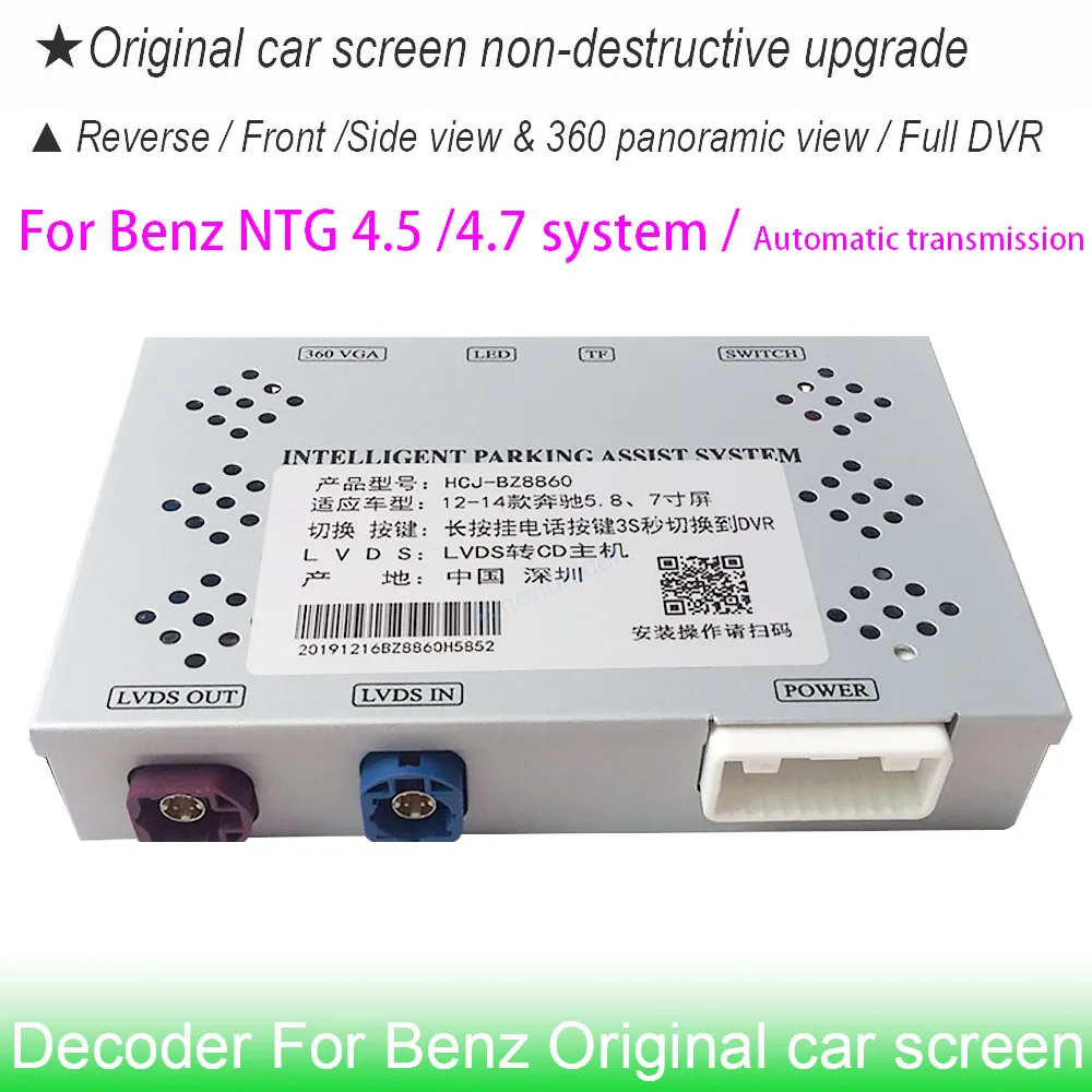 Decodificatore HD per Benz classe A A180 A200 A220 2012 ~ 2014 aggiornamento OEM telecamera di backup anteriore posteriore