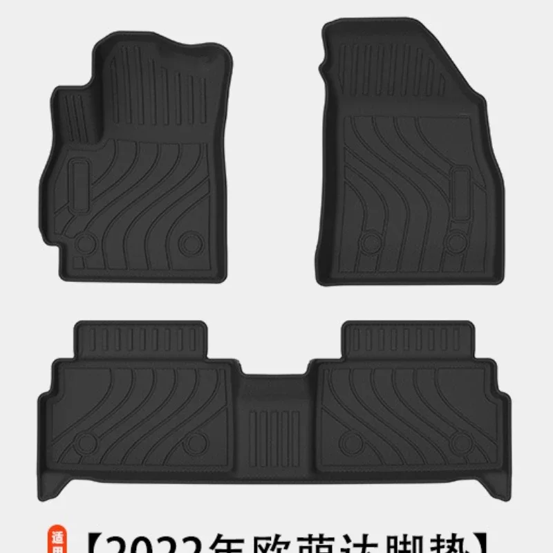 Car Floor Mat LHD RHD Fuel for Chery Omoda 5 2022-2025 Vehicles TPE 3D Waterproof Non-slip Mat Carpets