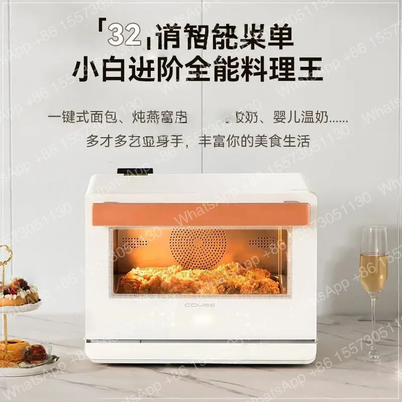 Steam oven integrated machine household intelligent multi-function desktop electric oven stove