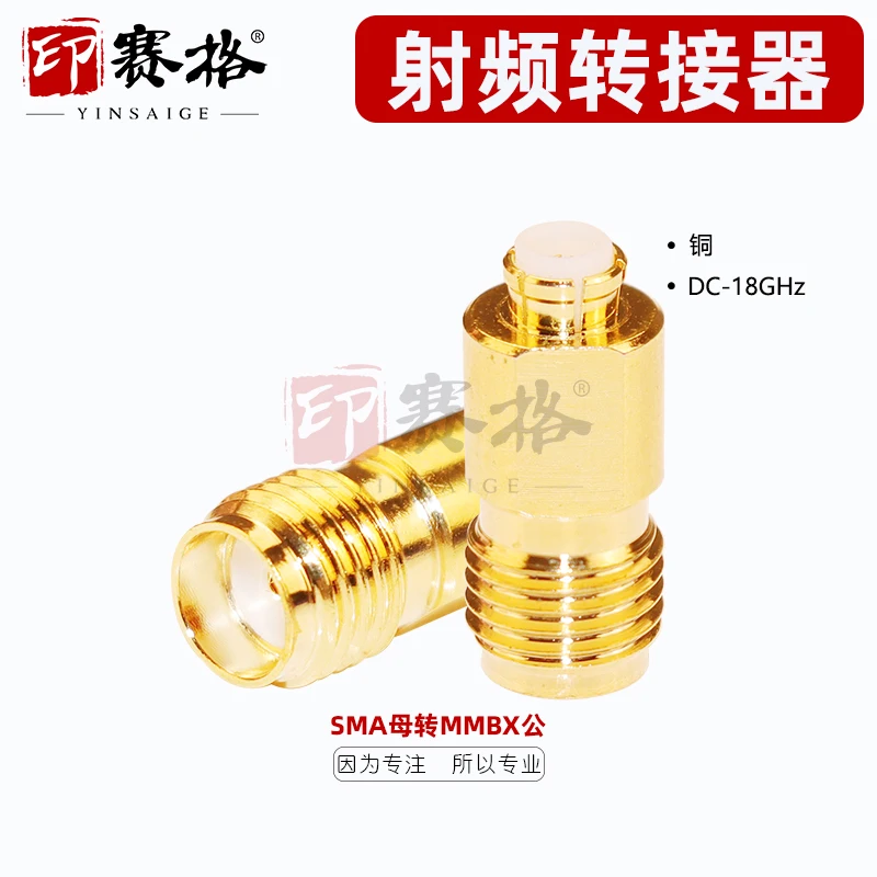 

RF adapter SMA to MMBX-KJ adapter SMA female to MMBX male adapter SMA to mmbx