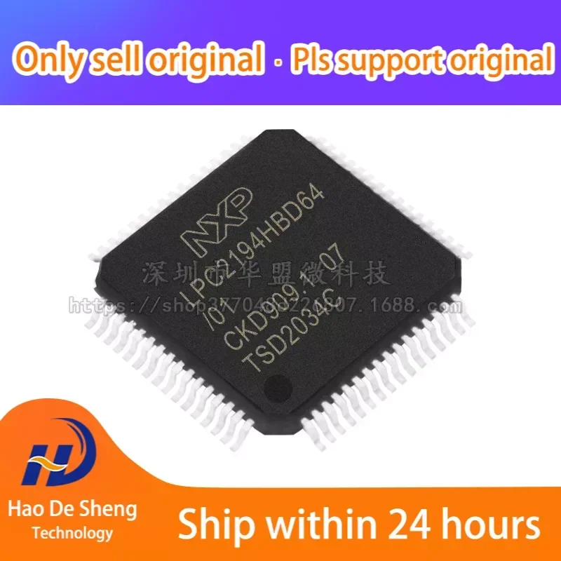 

1PCS/LOT LPC2194HBD64 QFP64 New Original In Stock