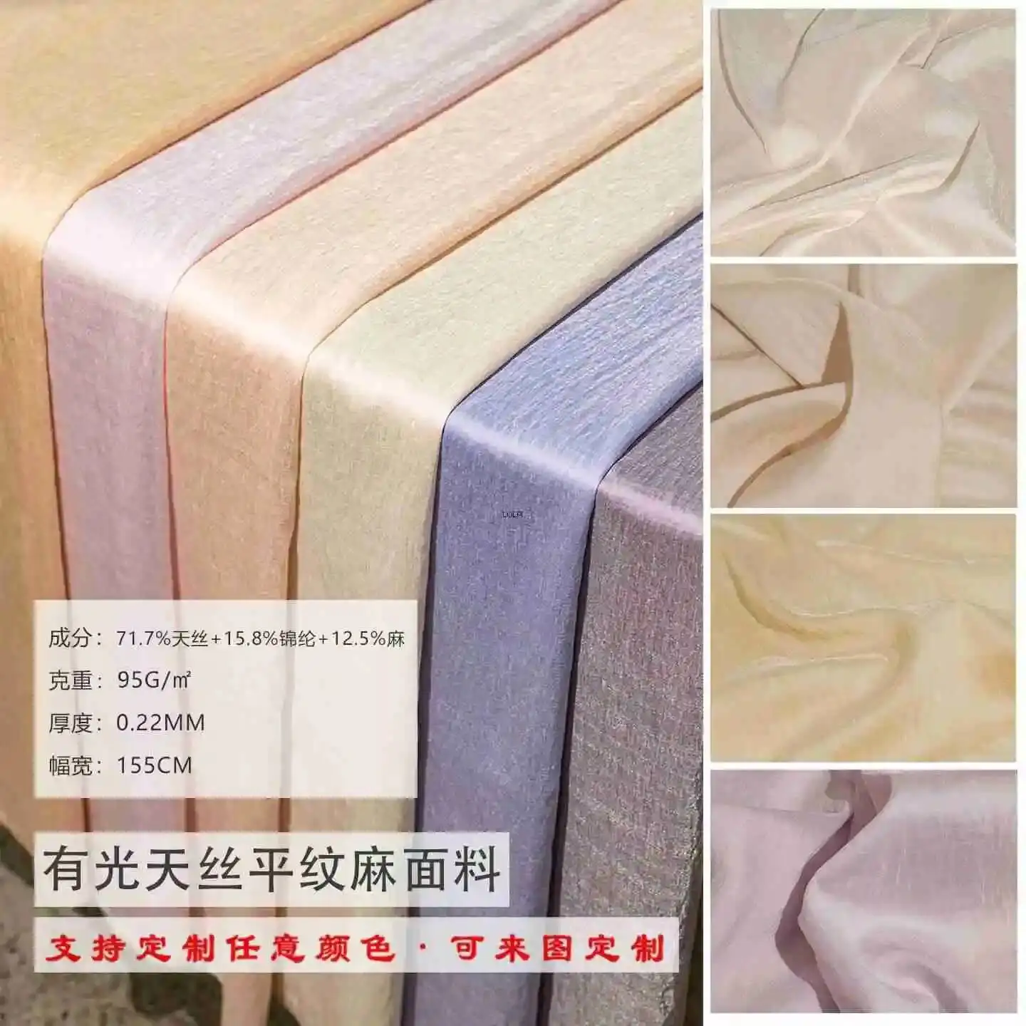 

Pinkish-purple Shiny Tencel Linen Fabric, High-end Thin Drapey Cool Dress Pants, Haute Couture Designer Fabric