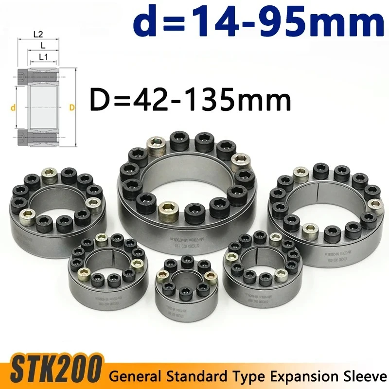 1PCS d=14-95mm STK200 Expansion Sleeve Keyless Bushing Connection Tension Shaft Locking Assembly Device Coupling Diaphragm Disk