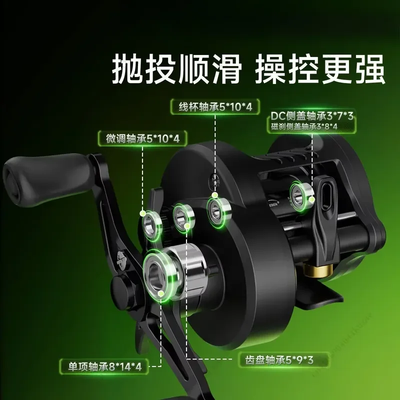 for Lightweight DC Brake Baitcasting Reel Anti-Explosion Line Fishing Gear Smooth Casting Durable Spool Compact Design Angler