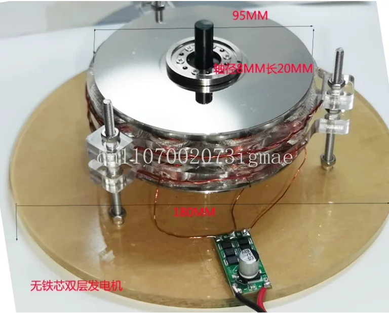 Double-layer coreless disc generator, wind turbine, hand generator DIY