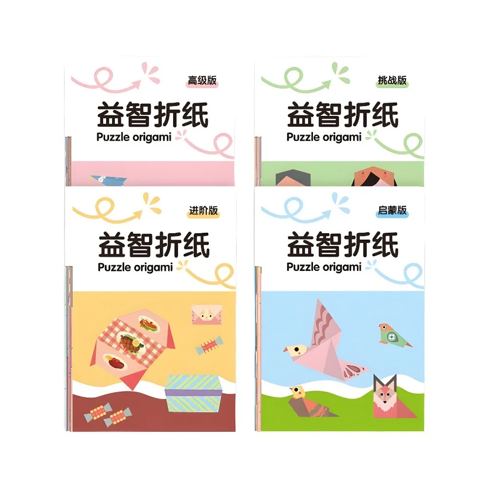 Funny DIY Origami Book 15 Sheets Animals Pattern 3D Puzzle Origami Handmade Origami Children Origami Guide For Kindergarten