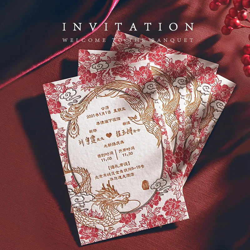 

Chinese Wedding Invitations, High-end Lettered, Wedding Gifts for Guests, 2024, 30Pcs