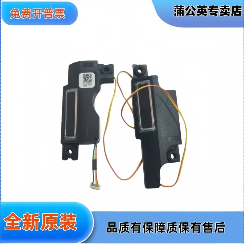for Lenovo ThinkBook 16 G6 16 G6 AHP Built-in Internal Laptop Speaker Replacement New Audio Sound Module