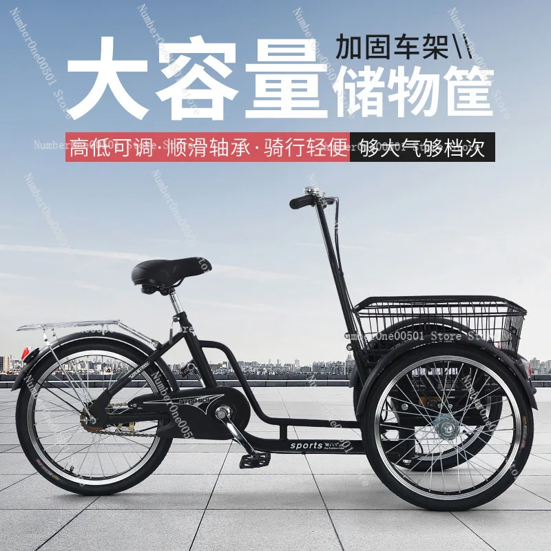 、New Elderly Tricycle Reverses The Donkey and Pedals The Tricycle for The Elderly, and  Scooter Carries