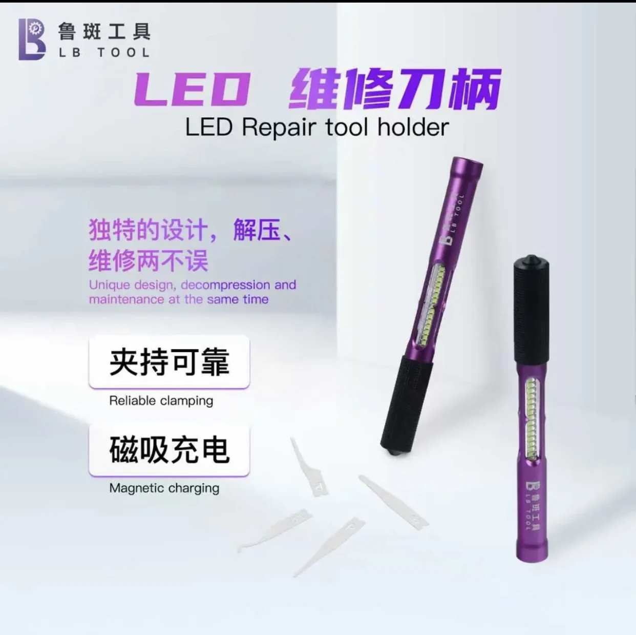 مقبض أداة إصلاح الهاتف المحمول L B/نقش/قطاعة سبائك النحاس/شحن وتخفيف الضغط المغناطيسي LED #1