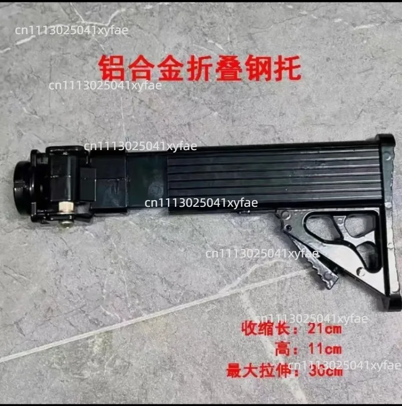 Metal Foldable Retractable Rear Support Shoulder Support Accessories Installation Linker Hinge with Screw Parts Assembly