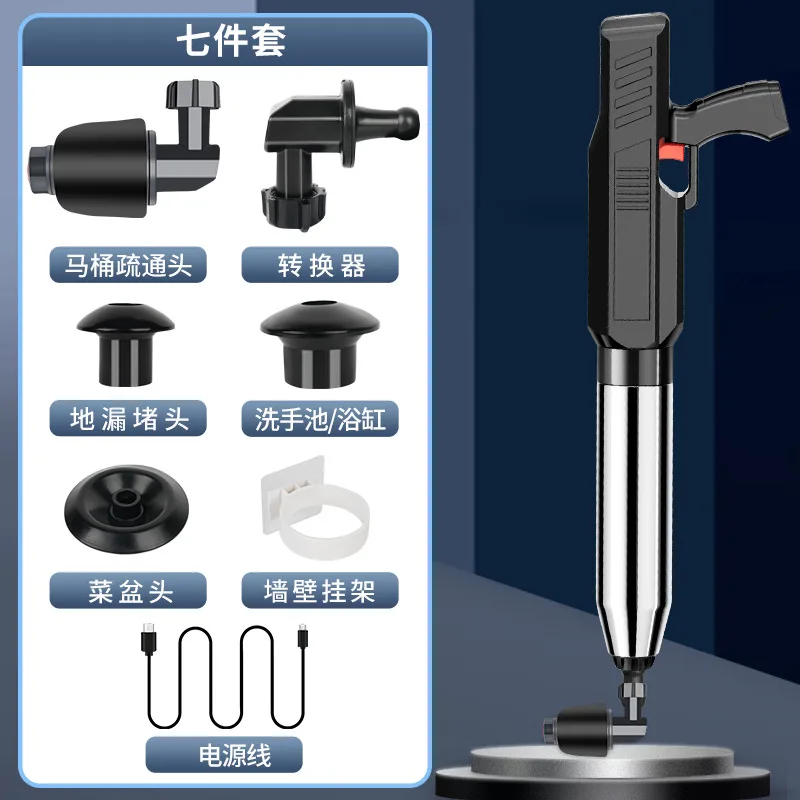 Electric toilet dredger, one shot through high pressure air, artifact for sewer, kitchen floor drain toilet blockage