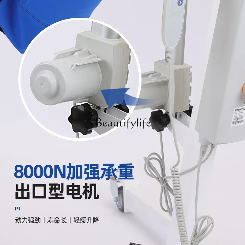 1Multifunctional Electric Lifter Home Care Shifting Artifact