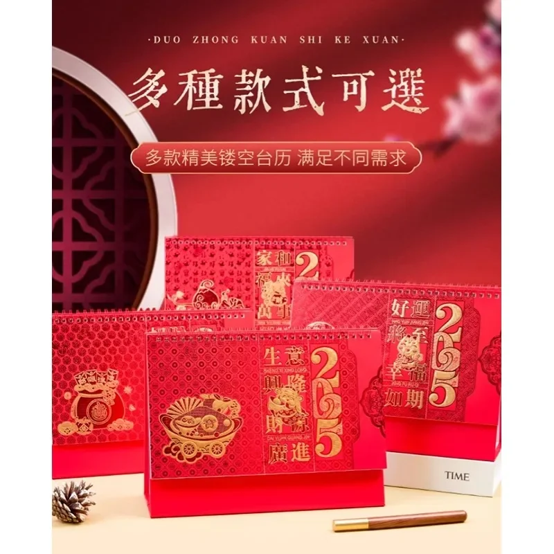 2025 Chinese New Year Tabletop Calendar Free Standing for Lunar Snake Year Desk Decoration