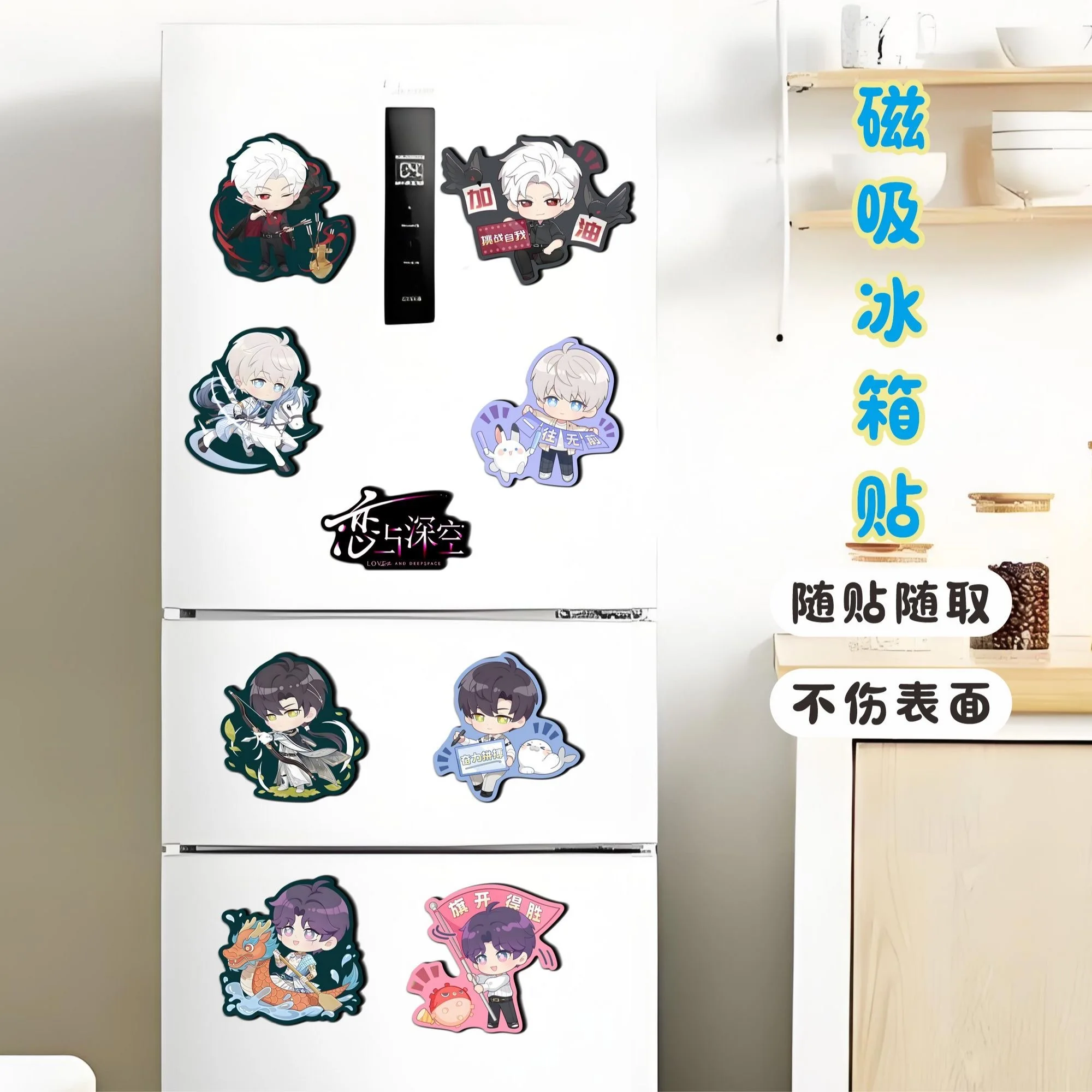 Магнитные наклейки на холодильник «Любовь и глубокий космос», милый мультфильм, анимация, творчество, аниме, подарки, не падают, украшения