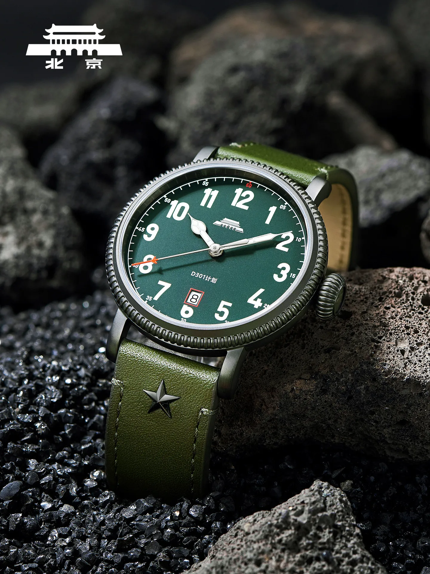 

Time Island Automatic Mechanical Watch Men's Replica Luminous Calendar Waterproof Watch Beijing Watch Official Gift Men's Watch