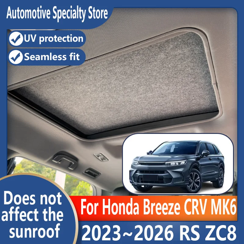 

For Honda Breeze CRV 2023~2026 Car Panoramic Sunroof Insulation Roof Visor Electrostatic Adsorption Suede Fabric Sun Protection