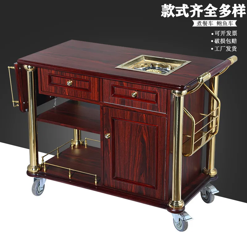 Hotel high single head cooking cart mobile abalone cart mobile cooking floor delivery truck double head luxury cooking