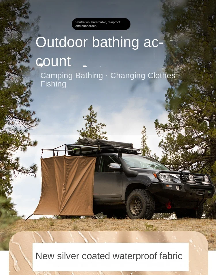 خيمة دش جانبية للسيارة مصنع سيارة واحدة متنقلة لغرفة المرحاض في الهواء الطلق خيمة حمام للتخييم