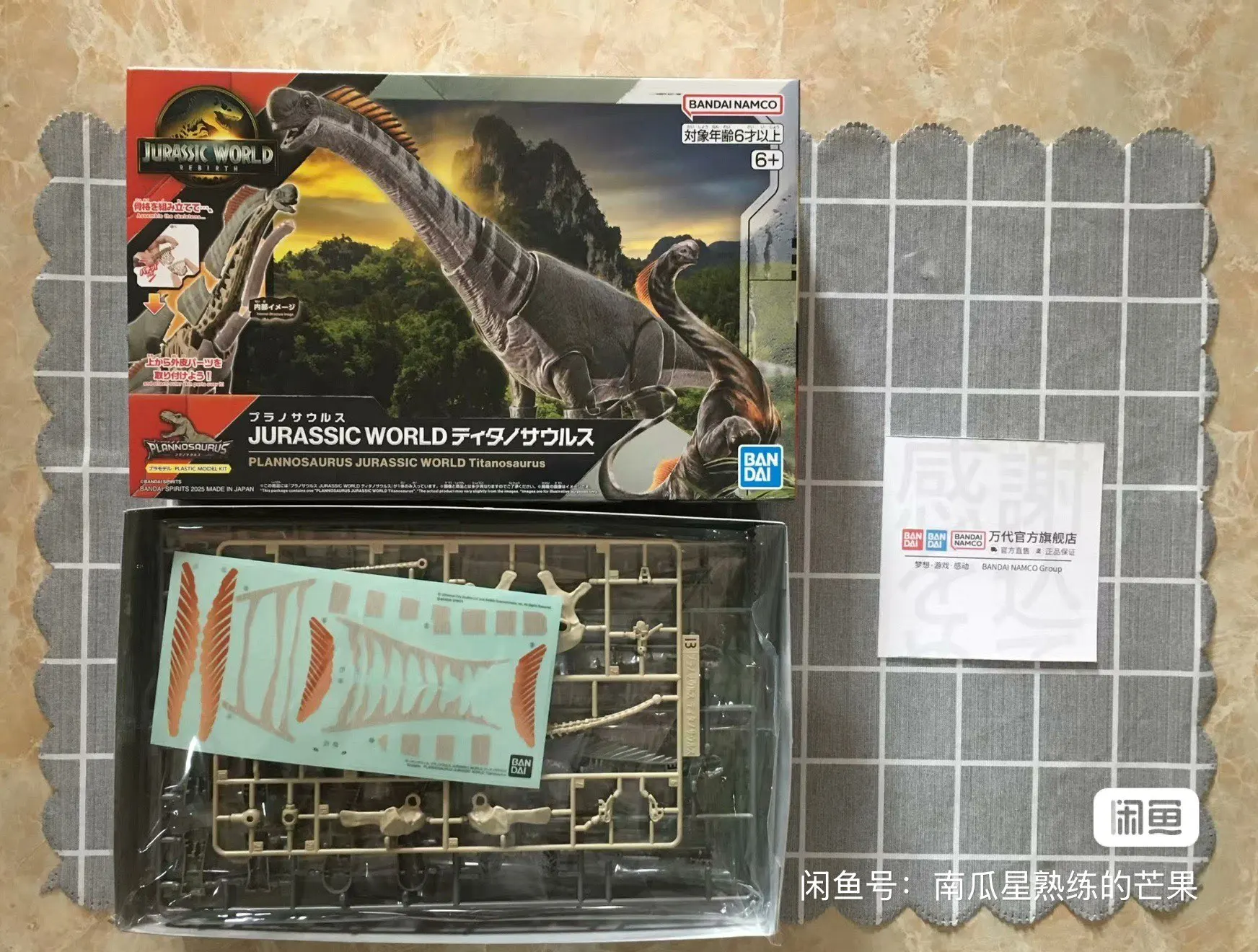 Oryginalny Bandai Plannosaurus Jurassic World: Rebirth Spinosaurus Titanosaurus Figurka Anime do Składania Ozdoby Model Zabawka