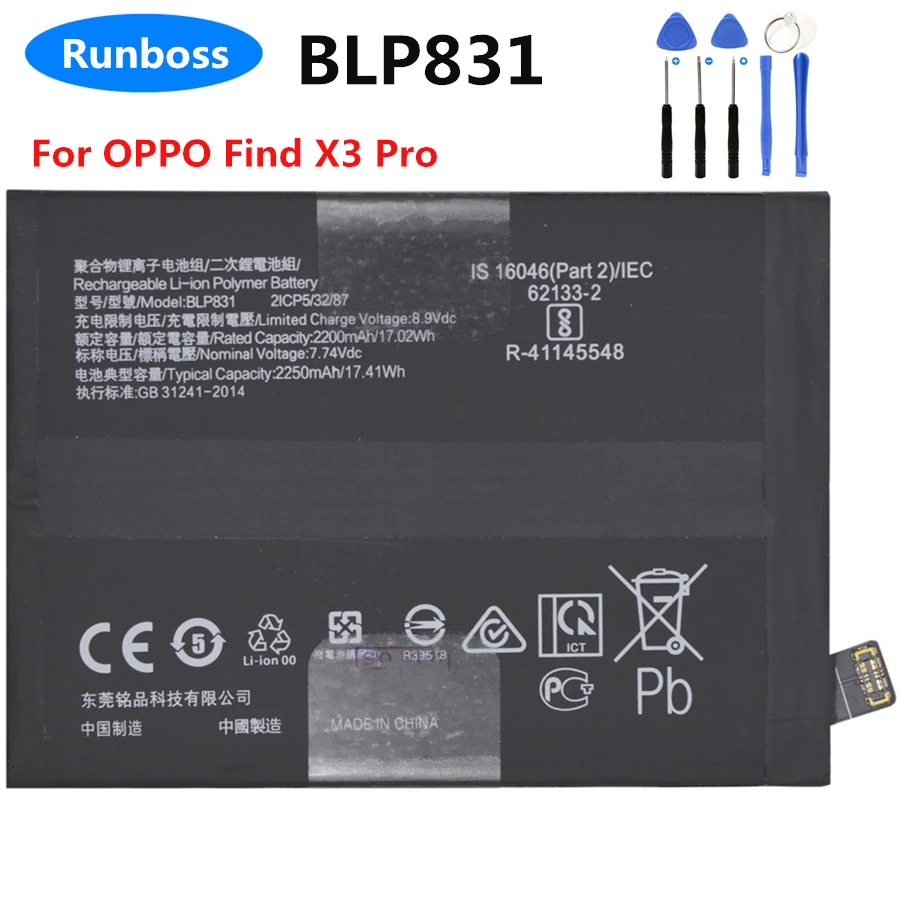 

Новый оригинальный BLP831 4500 мАч фотоаккумулятор для Oppo Find X3 Pro X3Pro CPH2173 PEEM00