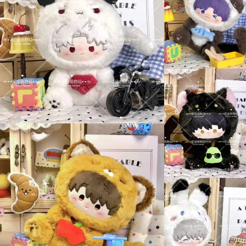 

20cm Love And Deepspace Plush Doll Rafayel Aster Zayne Sylus Caleb Cotton Doll Cute PP Cotton Anime Character Toy Doll Gift New