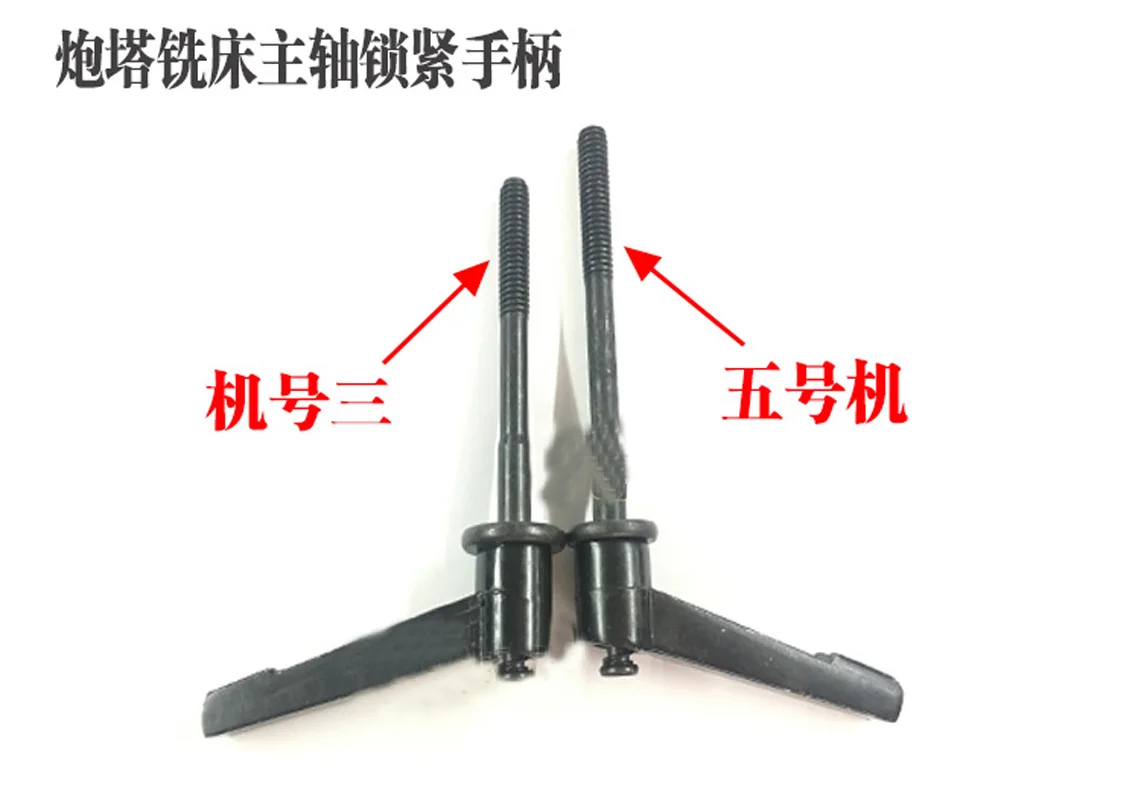 CNC Milling Machine Part Spindle Table Lock Bolt Handle M12 1/2 Thread Handle Guide Adjustable Handle Screw B147+152